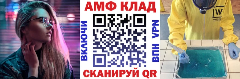 что такое наркотик  Новомосковск  Amphetamine Розовый 
