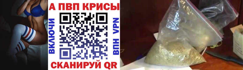 гидра ССЫЛКА  Новомосковск  A-PVP СК КРИС  где купить наркотик 