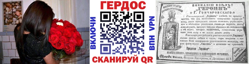даркнет сайт  Новомосковск  Героин гречка 
