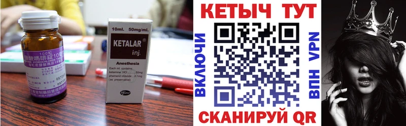 hydra маркетплейс  Новомосковск  Кетамин VHQ 