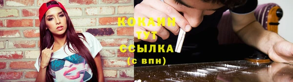 кокаин колумбия Богородск