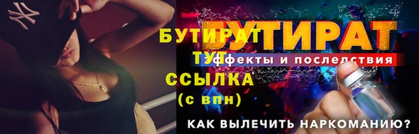 метадон Бугульма