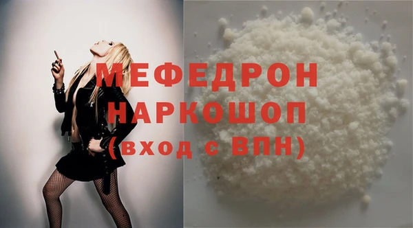 молекула духа Бронницы
