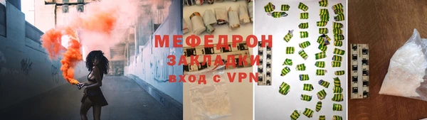 кокаин колумбия Богородск