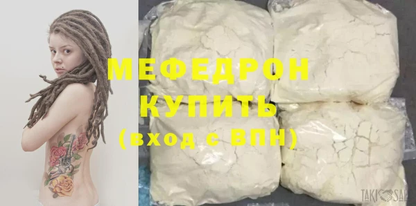винт Бородино