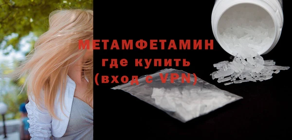 прущая мука Богородицк