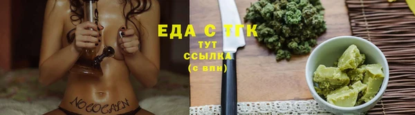 винт Бородино