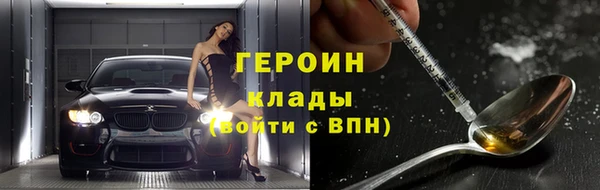 прущая мука Богородицк