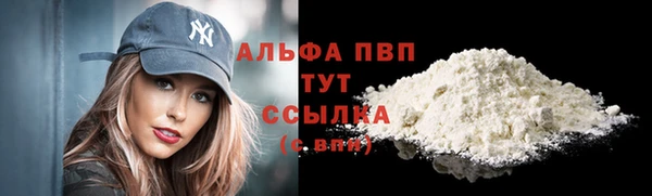 метадон Бугульма