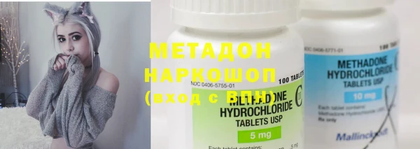 метадон Бугульма