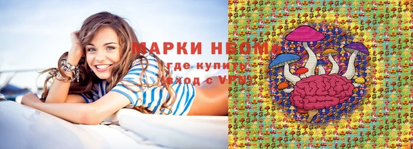 кокаин колумбия Богородск
