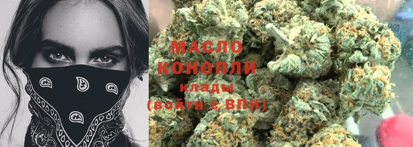 прущая мука Богородицк