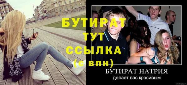 молекула духа Бронницы
