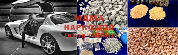 винт Бородино