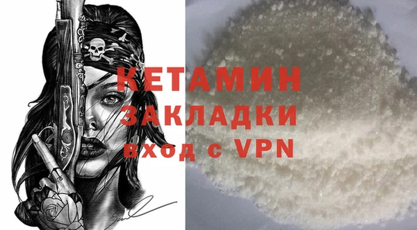 прущая мука Богородицк