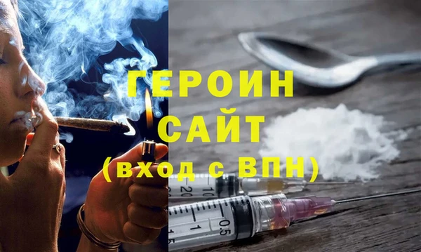 молекула духа Бронницы
