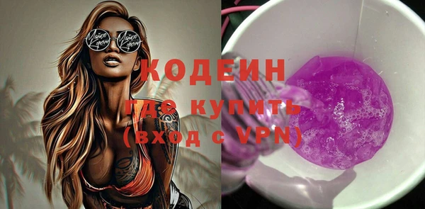 кокаин колумбия Богородск
