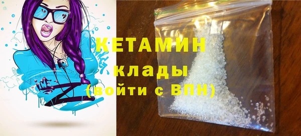 метадон Бугульма