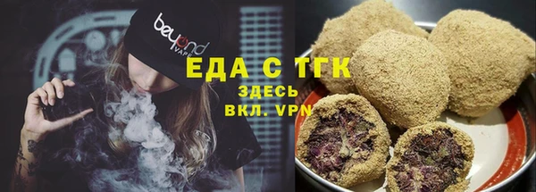 винт Бородино
