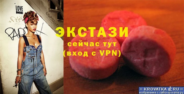 молекула духа Бронницы
