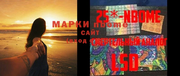 метадон Бугульма
