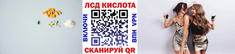Лсд 25 экстази кислота  Новомосковск 
