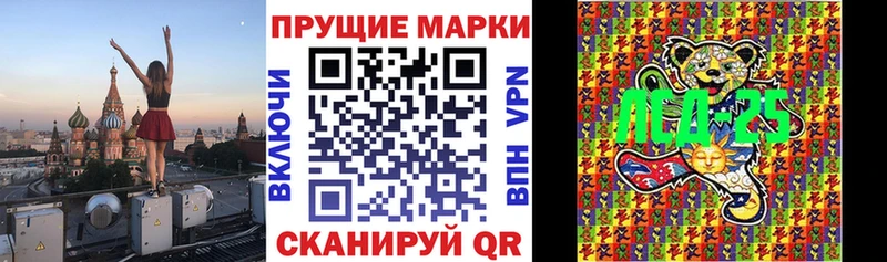 Марки N-bome 1500мкг  закладка  блэк спрут ссылка  Новомосковск 